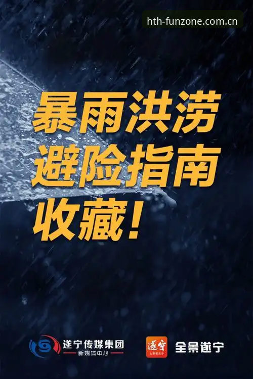 赛前发布会避险指南：从索尔巴肯的回应看足球信息的筛选与验证