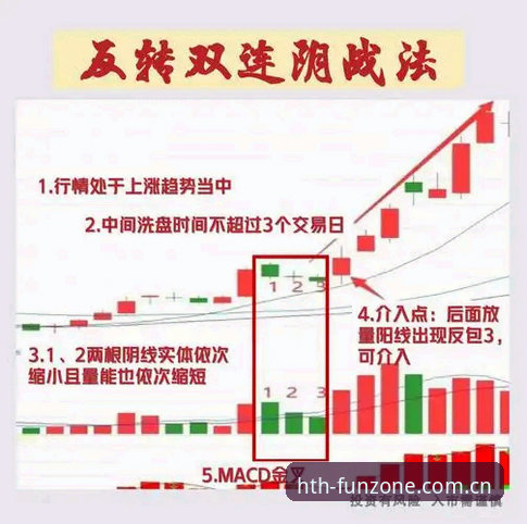 德国队世界杯连场逆转头名出线策略观察指南